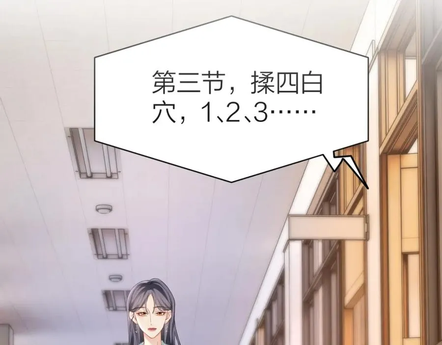 第8话 内心的感受66