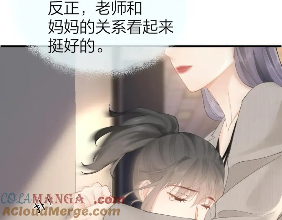 第25话 老师，我们一起度假吧54