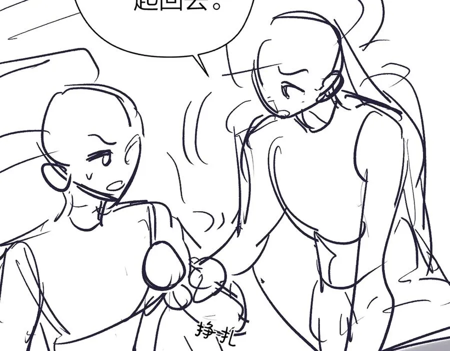 第38话 香车配美人77