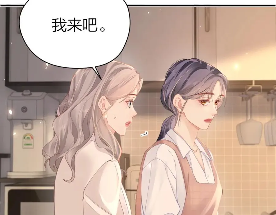 第20话 保持距离46