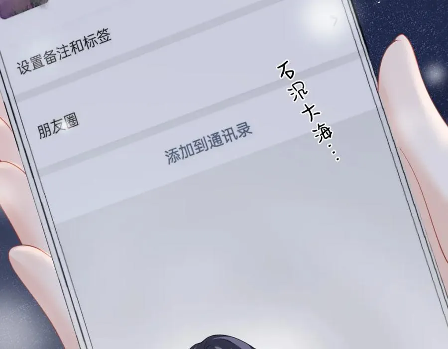 第11话 电梯间10