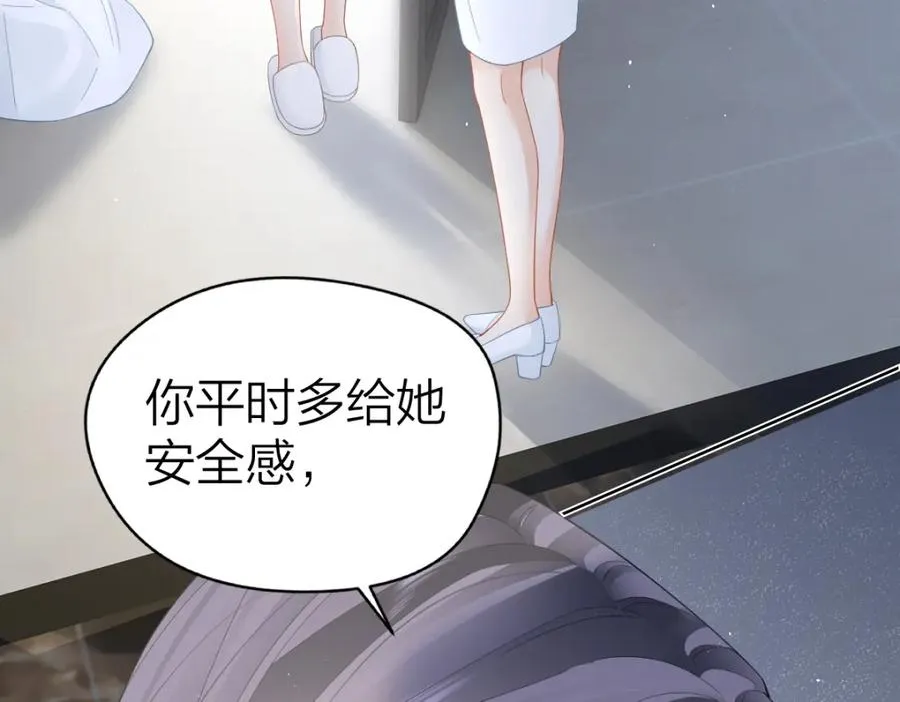 第30话 公私分明56