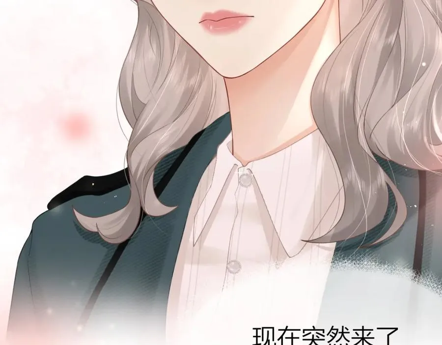 第4话 不请我进去坐坐吗？7