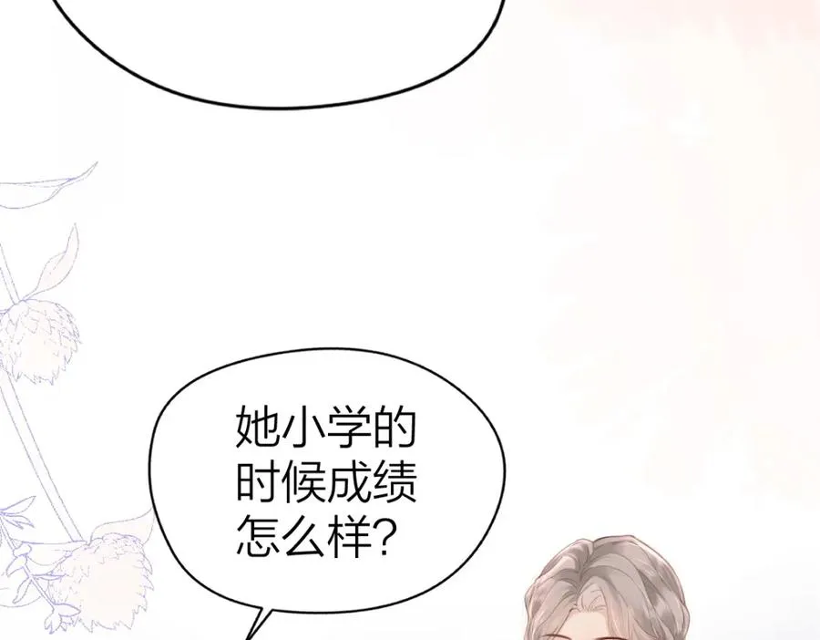 第5话 初次家访39
