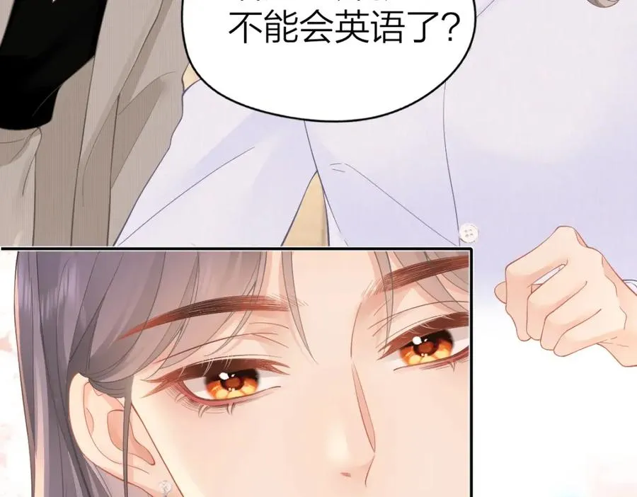第28话 模糊的界线65