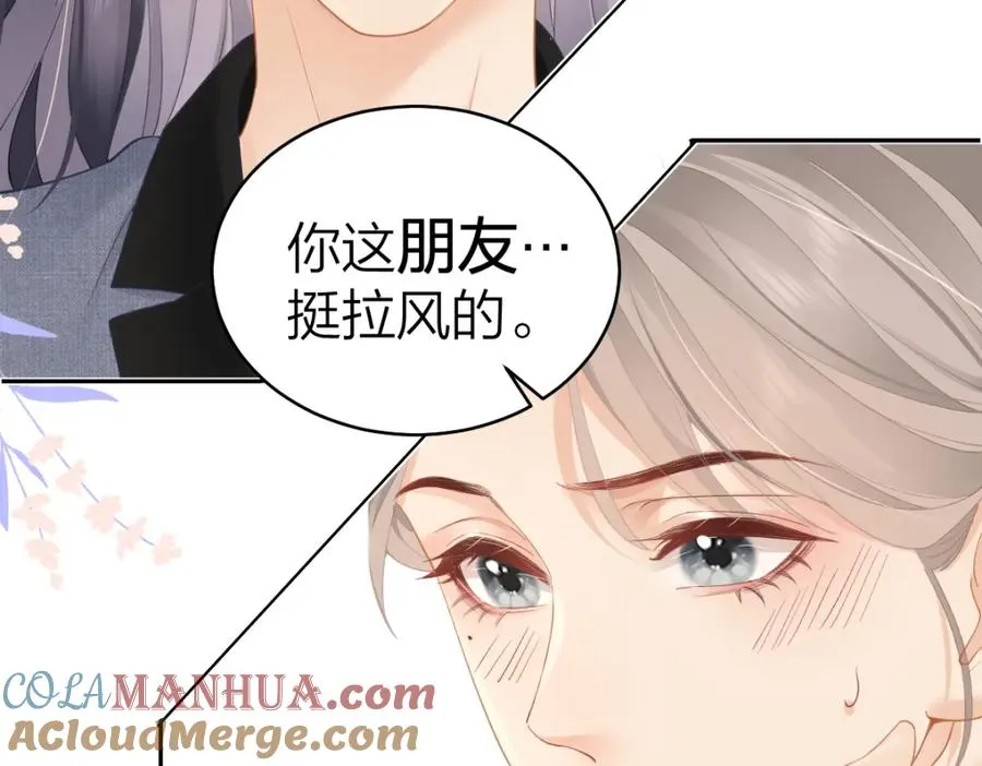 第21话 醋意57