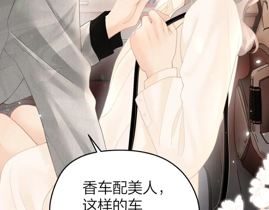 第38话 香车配美人74