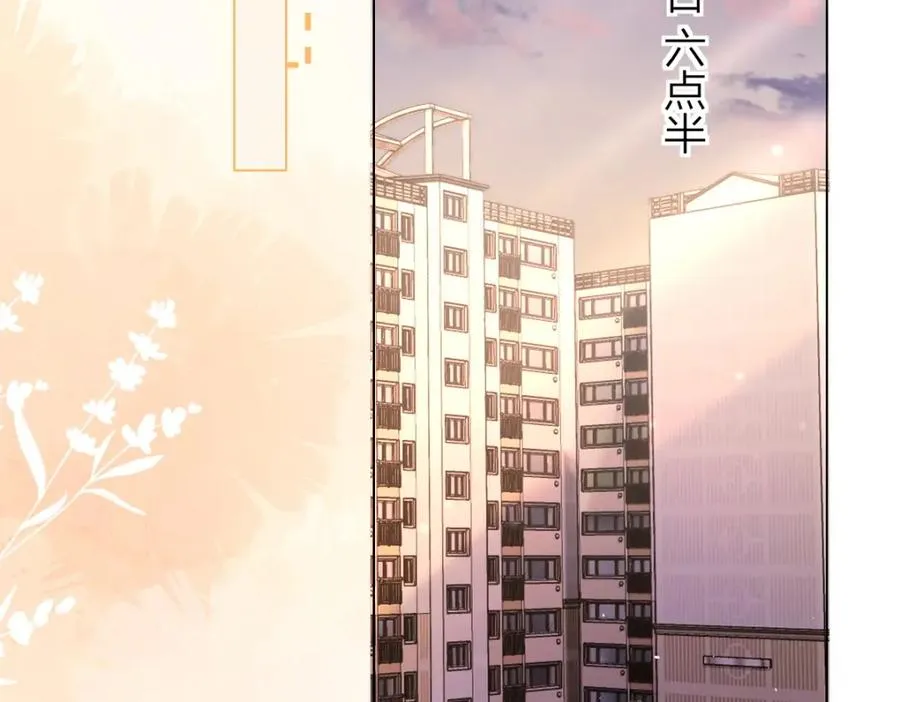 第3话 很巧~我住你对面58