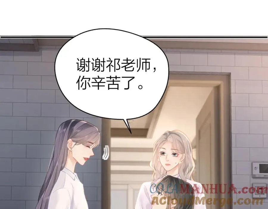 第20话 晚安吻48