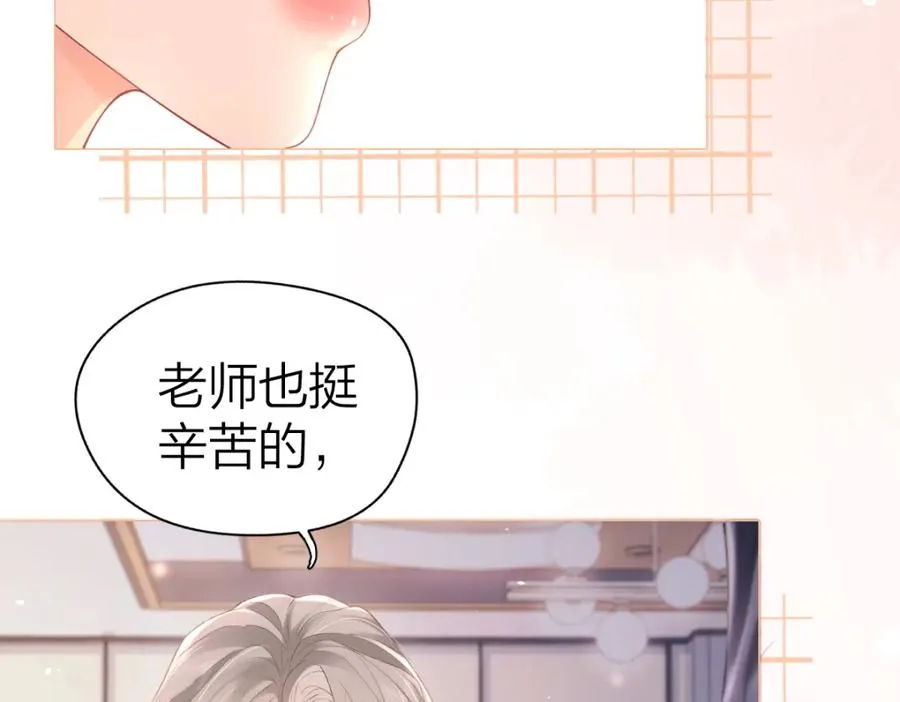 第5话 初次家访34