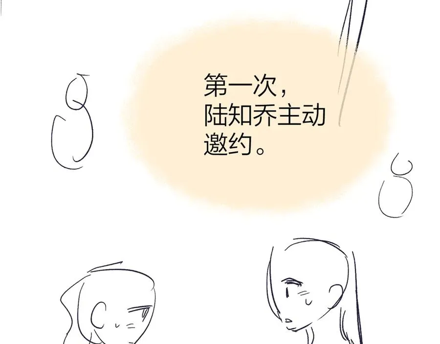 第43话 突然来访95