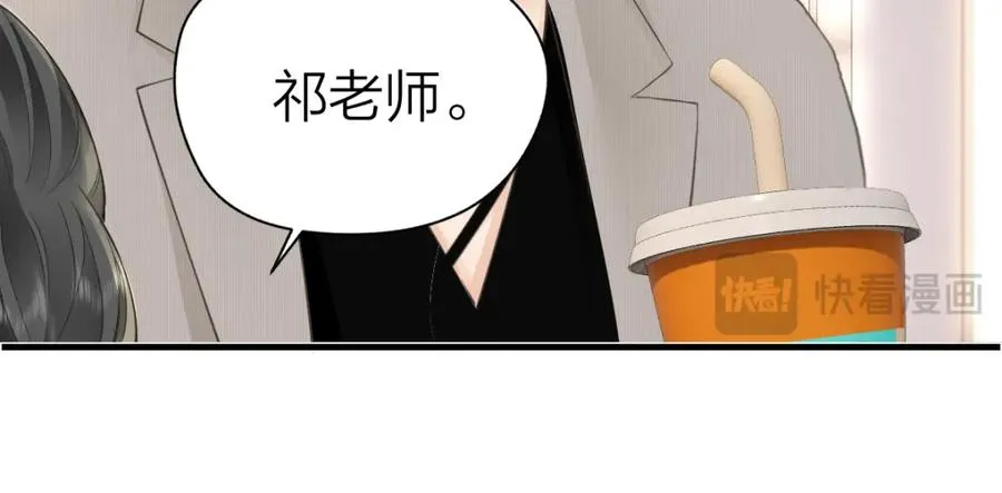 第25话 老师，我们一起度假吧71