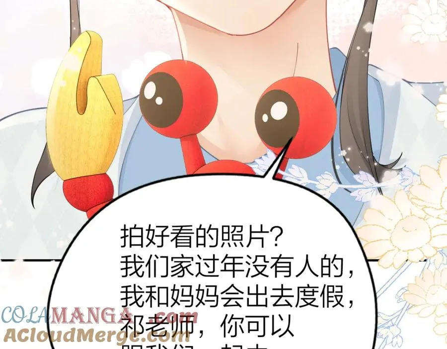 第25话 老师，我们一起度假吧87