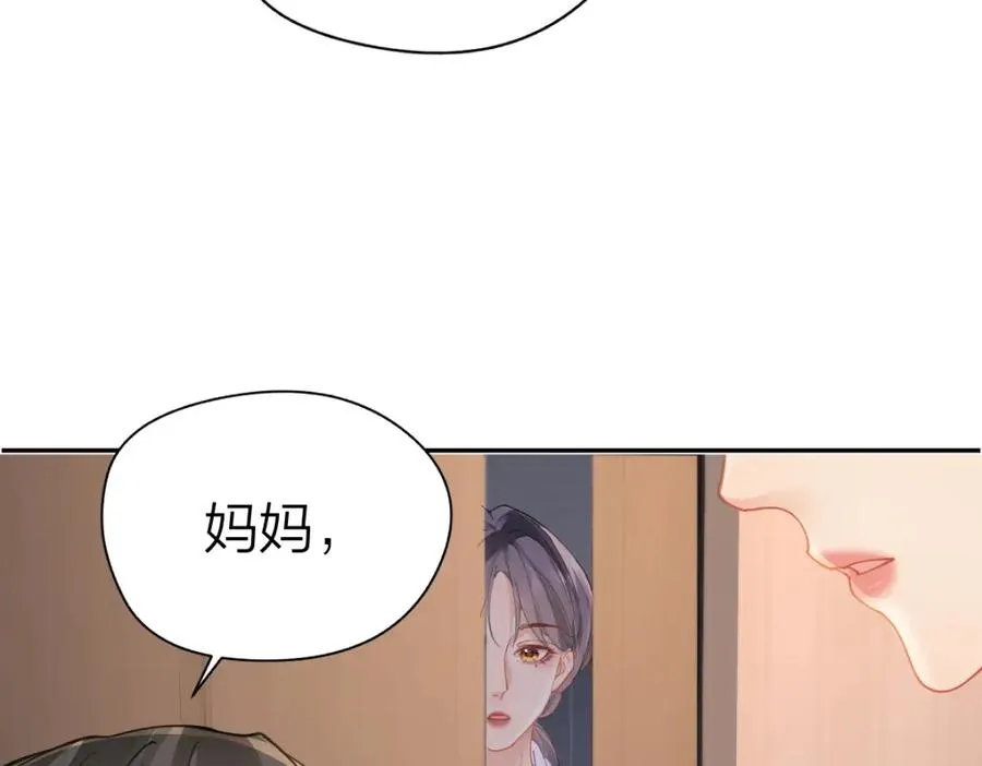 第20话 保持距离64