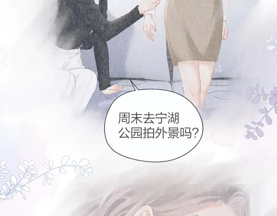 第15话 陆葳发烧26