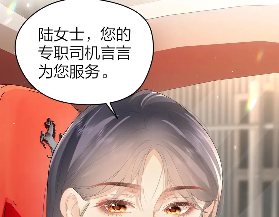 第38话 香车配美人34