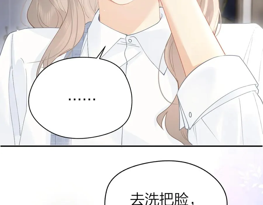 第40话 居家好姐姐5