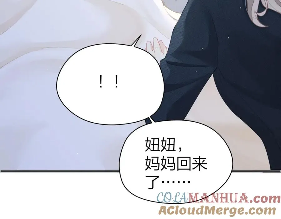 第17话 脆弱的她42