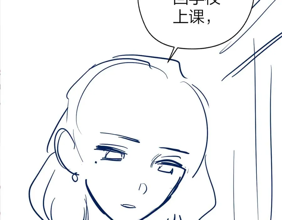 第19话 叫出我的名字88