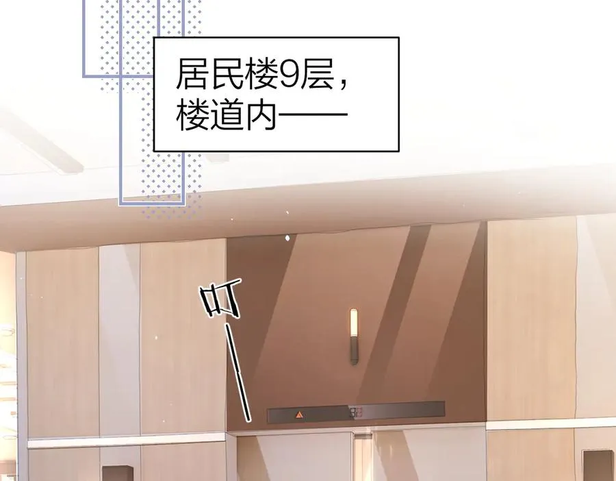 第39话 无心之谈52