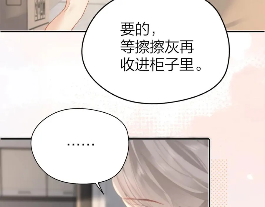 第24话 难道你很在意我的想法？66
