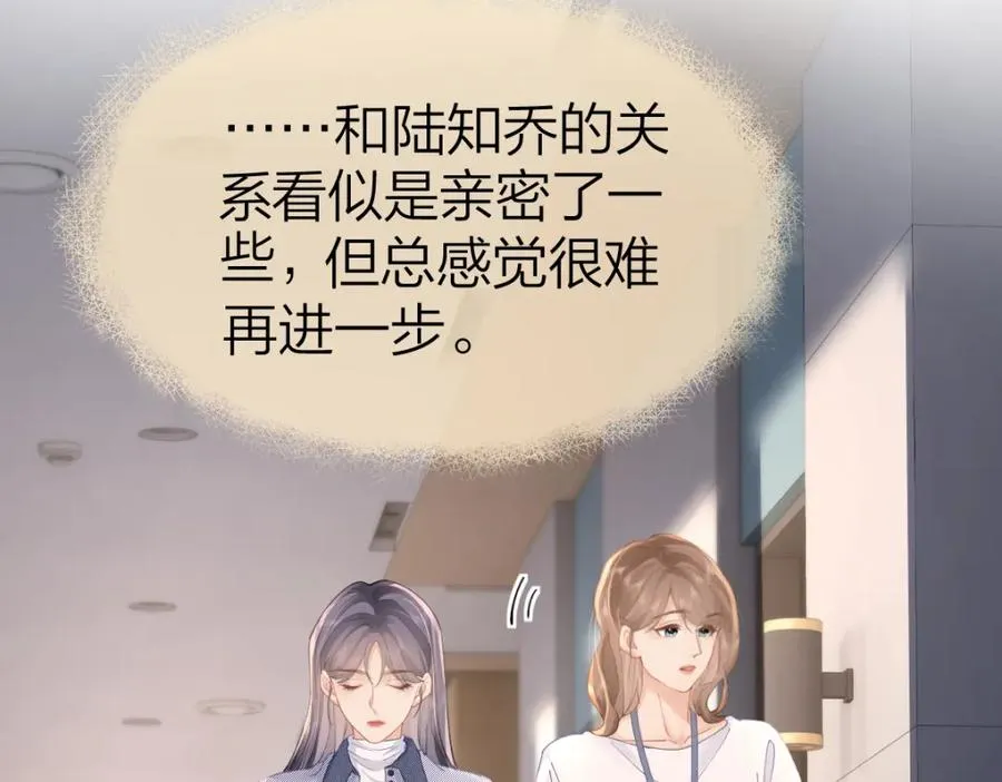 第19话 叫出我的名字34