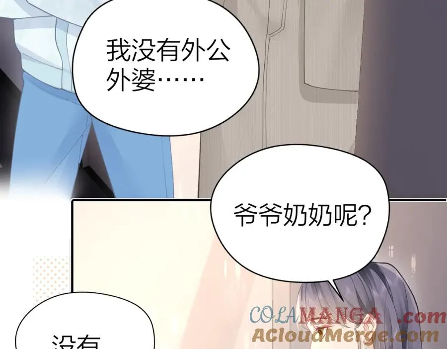 第26话 老师，我们一起度假吧78