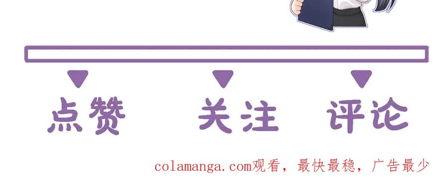 第20话 晚安吻103