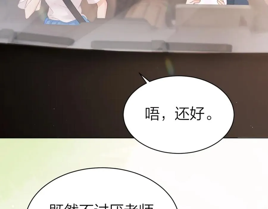 第3话 很巧~我住你对面42