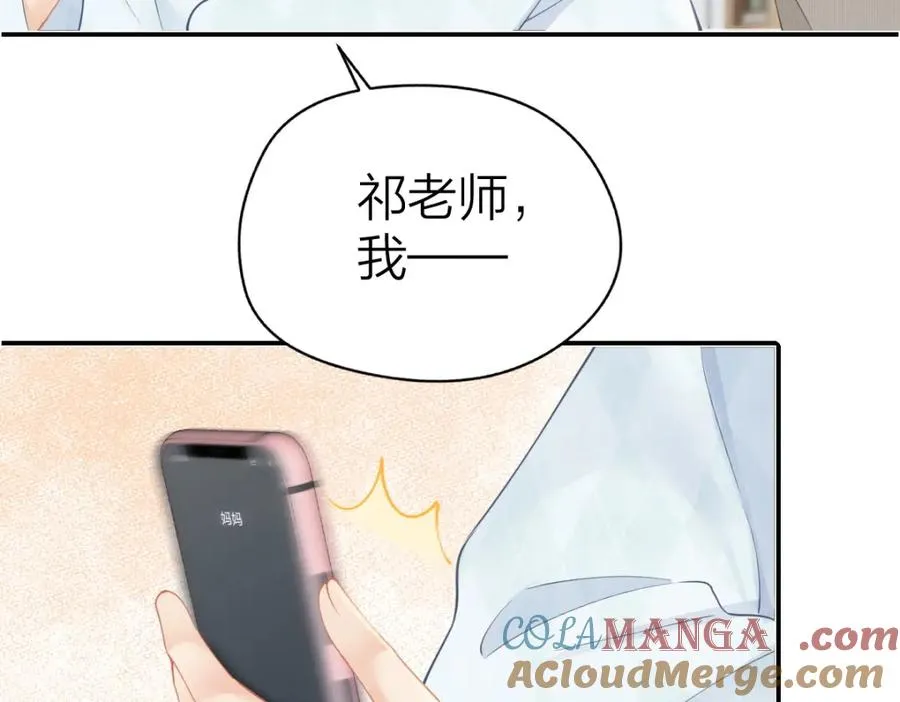 第25话 老师，我们一起度假吧18