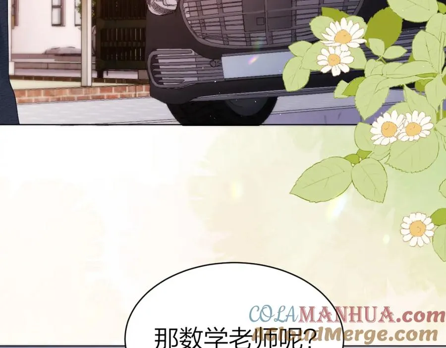 第3话 很巧~我住你对面40