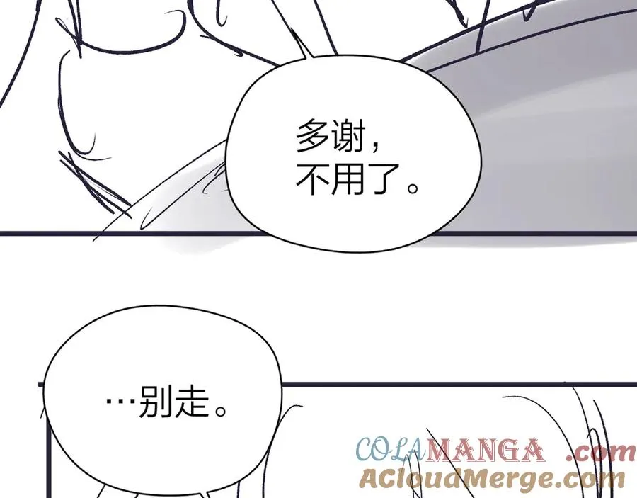 第38话 香车配美人78