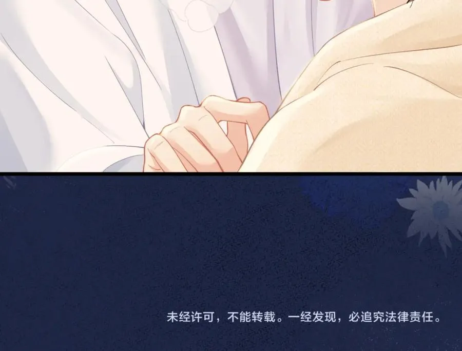 第15话 陆葳发烧80