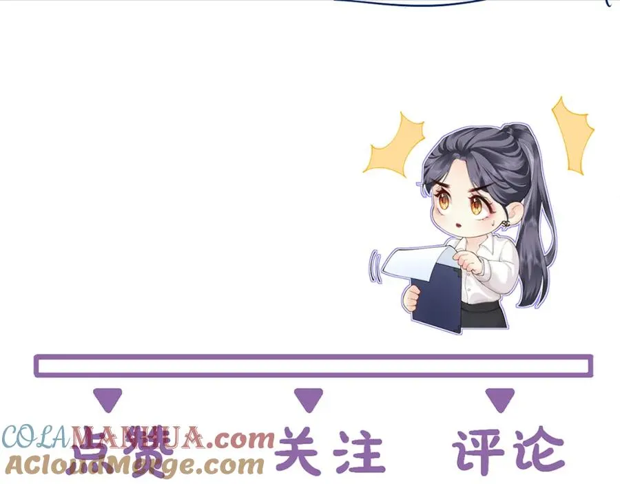 第24话 我说什么你就做什么84