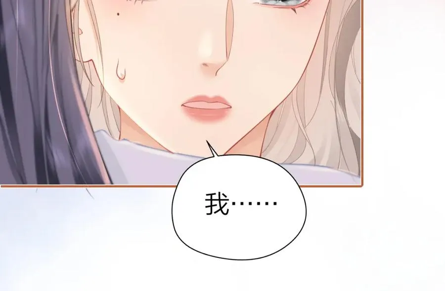 第20话 晚安吻69