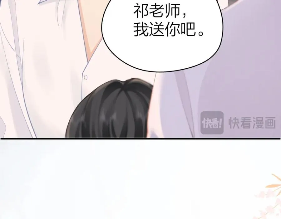 第20话 晚安吻51