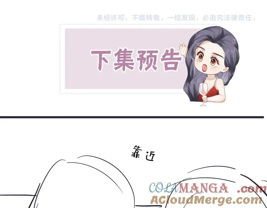 第27话 进步69