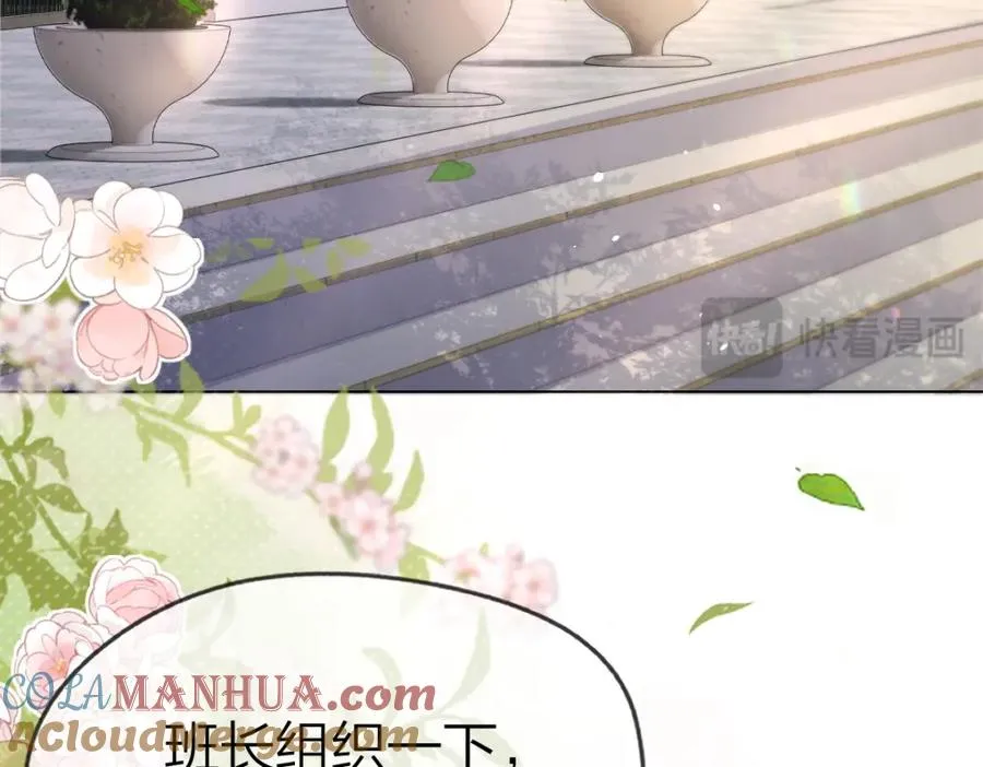 第1话 祁老师，好巧128