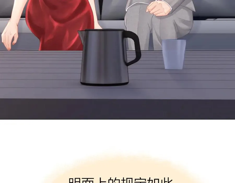 第10话 再靠近一些10