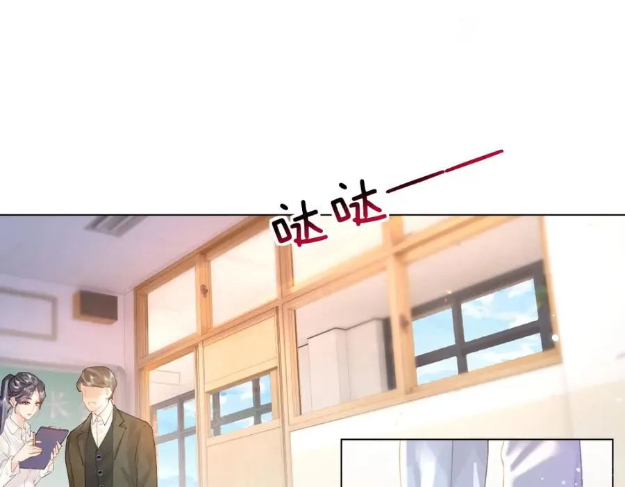第1话 祁老师，好巧137