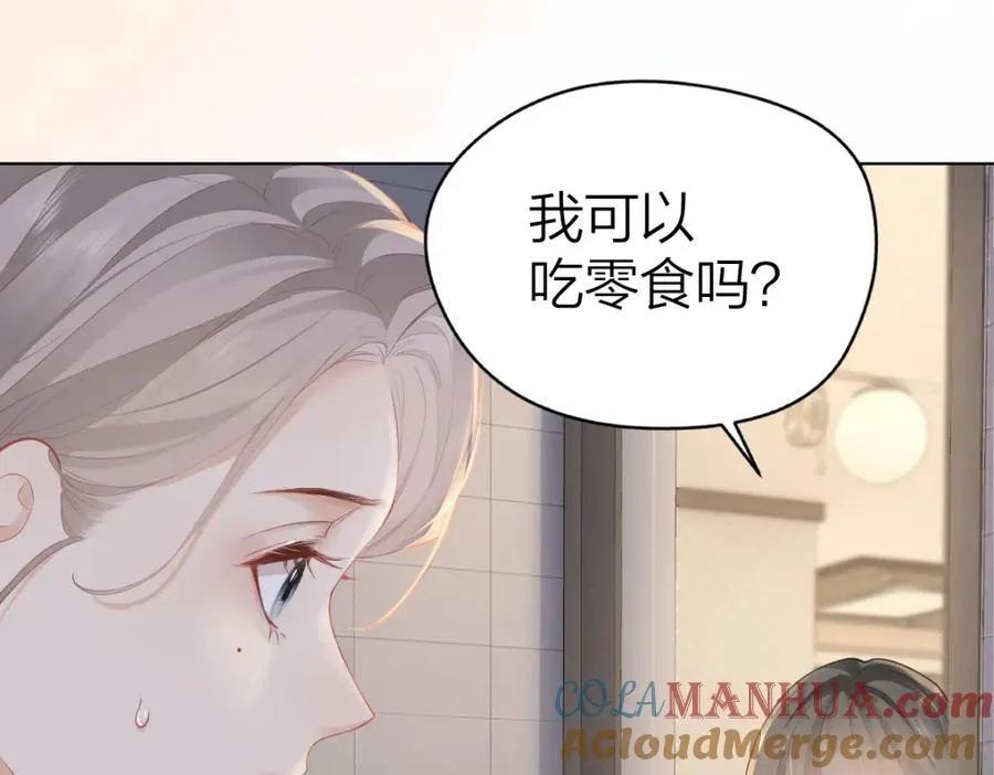 第23话 难道你很在意我的想法？8