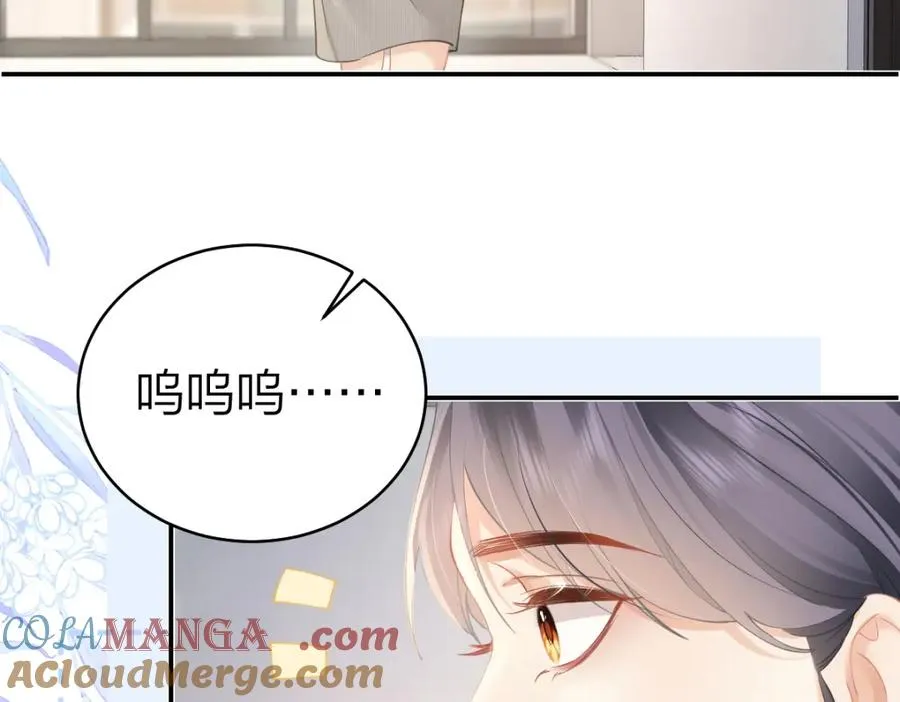 第26话 老师，我们一起度假吧9