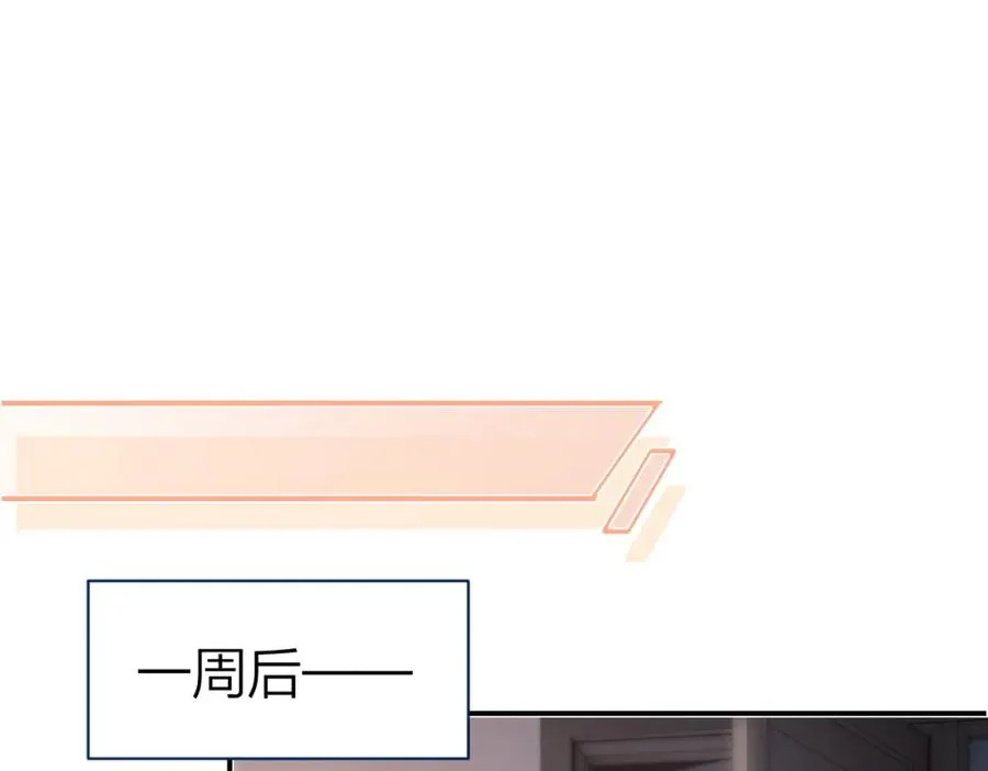 第18话 因为是你41