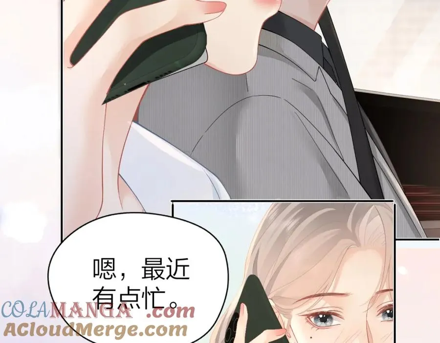 第29话 挂断45