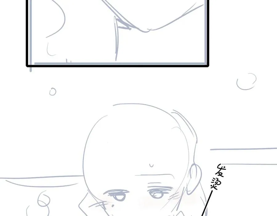 第28话 模糊的界线97