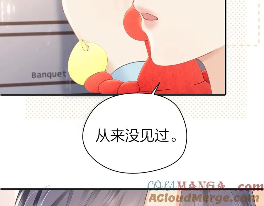 第26话 老师，我们一起度假吧81