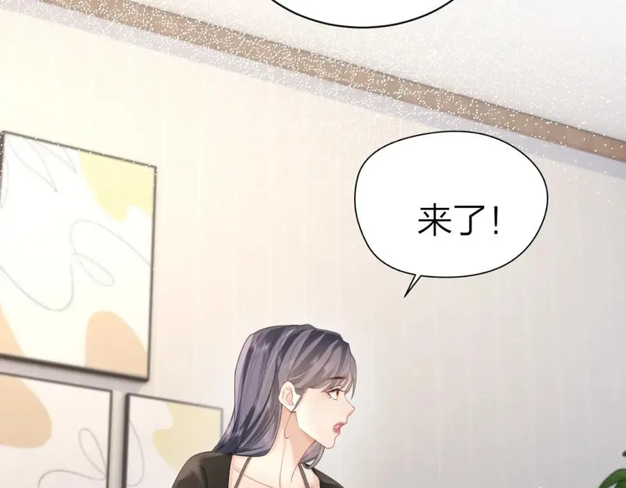 第13话 精神损失费16