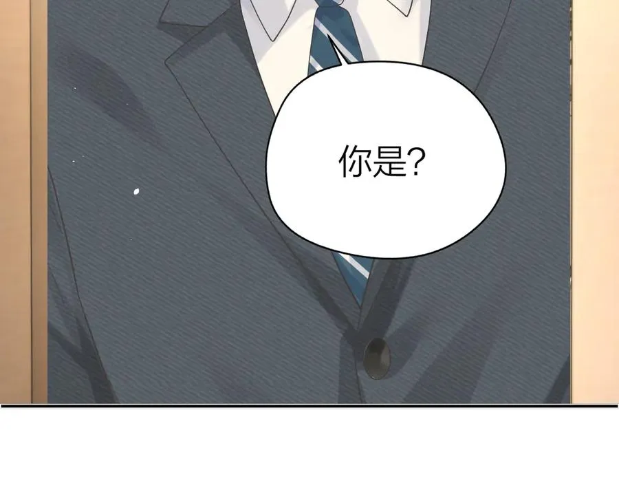 第43话 突然来访86