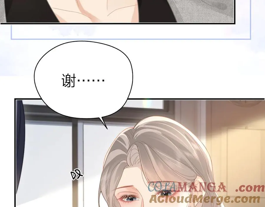 第42话 学校见面81