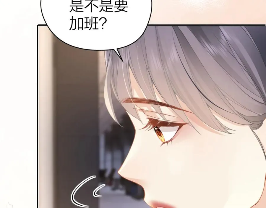 第25话 老师，我们一起度假吧56